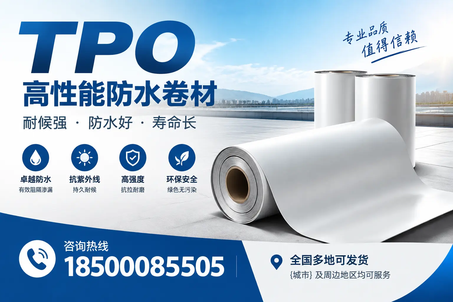 tpo的应用场景及案例分享,助力雅安行业发展