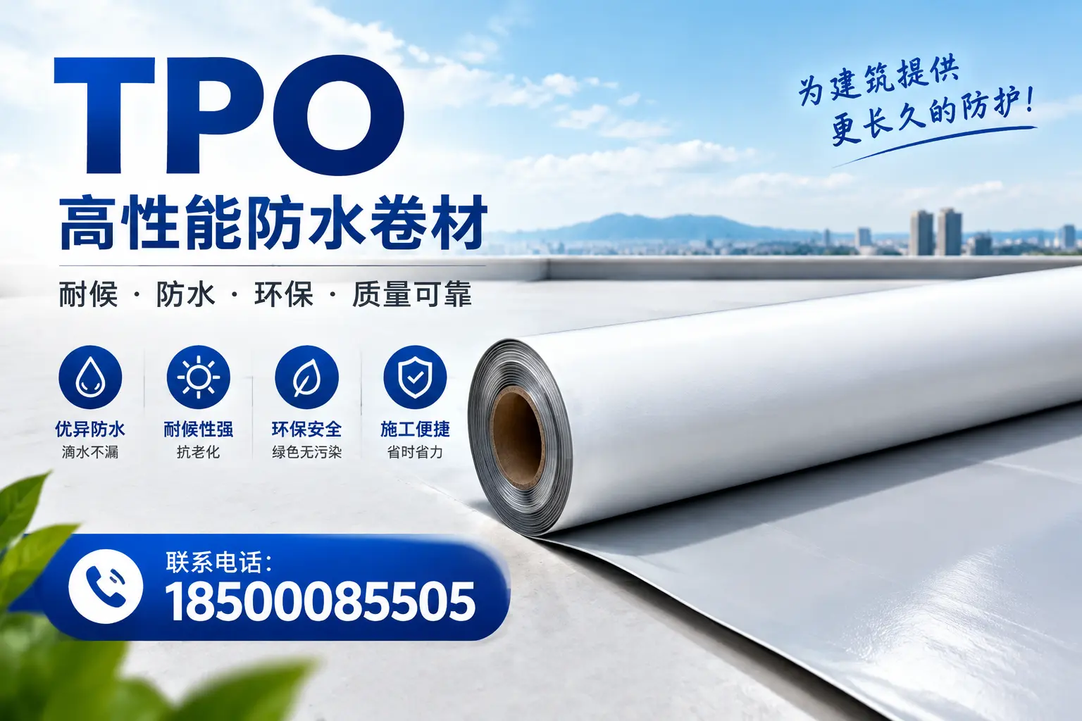 tpo的创新应用案例,启发雅安企业新思路