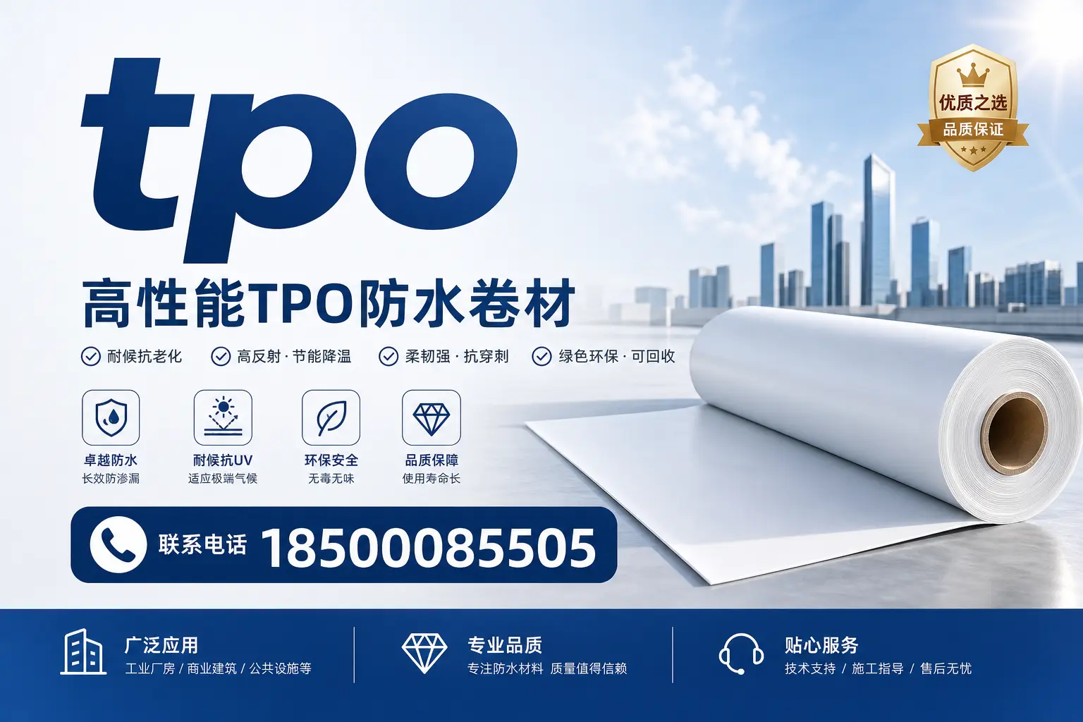 tpo应用的最新技术动态,助力雅安企业跟上潮流