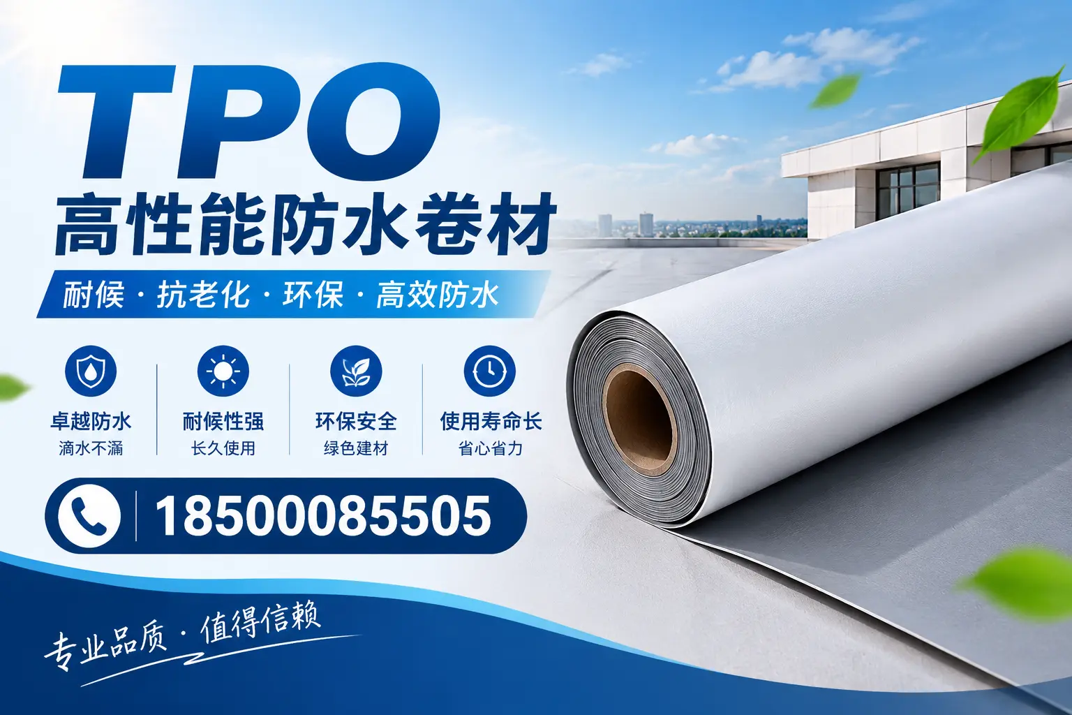 tpo材料在雅安的未来发展趋势与机遇